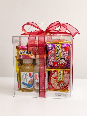 SKB Prosperity Treats Gift Box