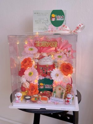 Lucky Cat CKB(M)R